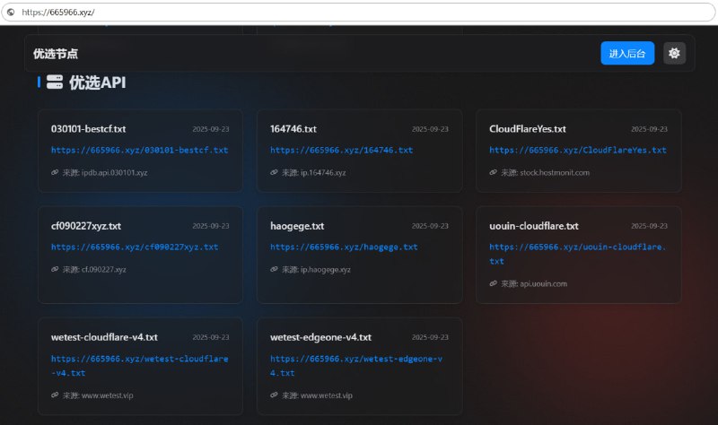 🆔  项目名称：CF-DNS-Clone⭐️  项目功能：域名克隆📁  项目简介：一款用于简化域名克隆和IP资源管理的过程的工具