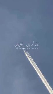 Video The first civilian plane to cross Iraqi airspace over Basra since the beginning of the Israeli-American aggression against Iran.