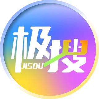 Telegram profile photo for ⑤【极搜】🐯中文搜索⑤全网搜