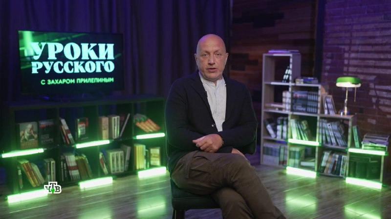 Иллюстрация к посту канала Захар Прилепин