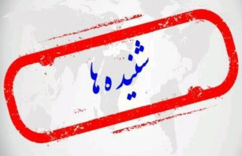 زواره نیوز: ⭕️ شنیده های موثق زواره نیوز از برخورد با موتور سواران کم سن و سال در شهر زواره حکایت دارد.به گفته یک منبع آگاه پس از ان
