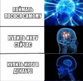 Красная икра и рыба к новому году подорожают на 10–20%. Причина — потепление вод на Дальнем Востоке, из-за которого вылов лососевых оказался одним из самых слабых за последние десятилетия.По данным Mash, лососевая путина в этом году оказалась одной из самы