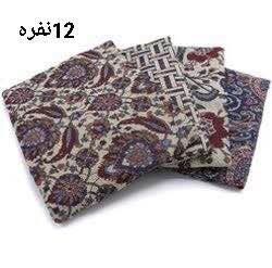 پخش عمده چیان: ❤️✔️✅ زیر سفره ای 12 نفره جاجیم ابعاد :3*2 سانتی متر ، جنس عالی ، قابل شست و شو ، در طرح های مختلف ، ارسال طرح و رنگ رند