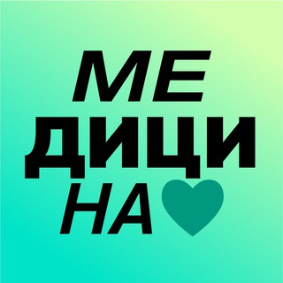 SuperJob - Медицина. Вакансии Telegram Group Link