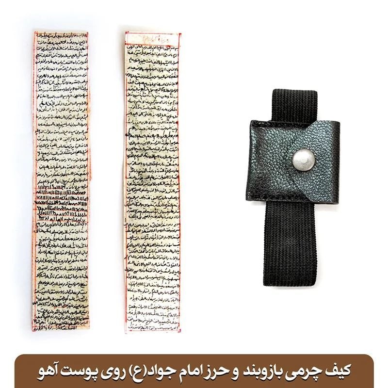 « دعا و انرژی الهی »: رسانه پست