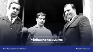 «Садизм возбуждал меня, мне всегда было мало». Маньяк, убивавший мальчиков, сам попросил о кастрации. И умер на операционном столеЮрген Барч начал убивать в 15 лет. Он заманивал мальчиков в заброшенный военный бункер, обещая показать сокровища или настоящи