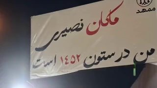 תהלוכת הכביש נג'ף-כרבלה משקפת את דיכוי הילדים