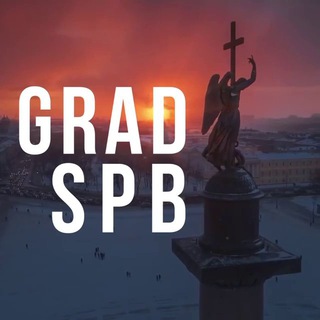 Telegram profile photo for GradSPb | Санкт-Петербург