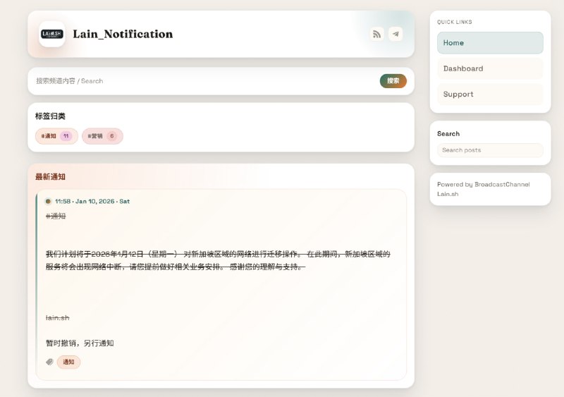 New UIlain.shNew UIlain.sh