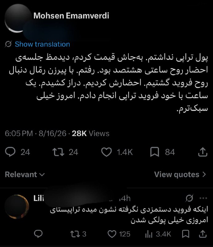 توییتر الزهرا: 😂😂😂😂#توییتر_الزهرا @twitter_alzahra