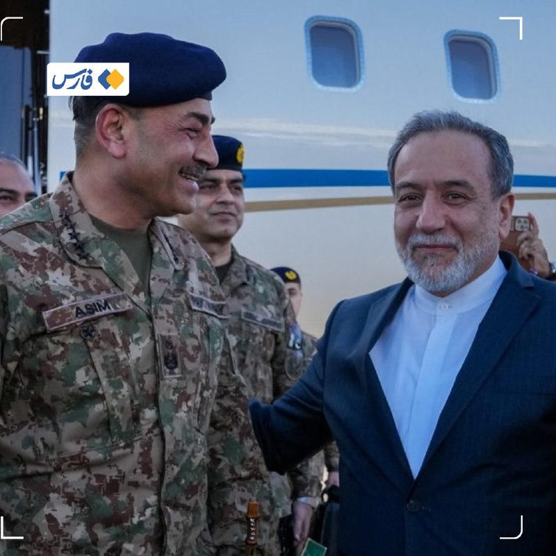 خبرگزاری فارس ✔: گفتوگوی تلفنی عراقچی با عاصم منیر🔹وزیر خارجۀ ایران و فرماندۀ ارتش پاکستان در تماسی تلفنی، دربارۀ آخرین تحولات منطقه و ر