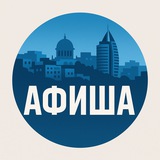Афиша. Хайфа, Крайот и окрестности