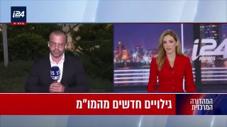 זה לא סוד שטראמפ רוצה הסכם: אז מה הסיכוי שיהיה הסכם כזה בעניין כזה בעניין הורמוז (לפחות זמני)