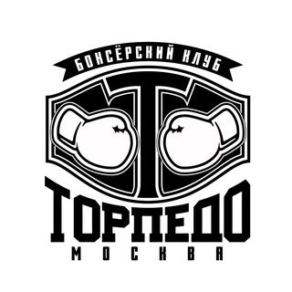 Telegram profile photo for Боксерский клуб «Торпедо» Москва