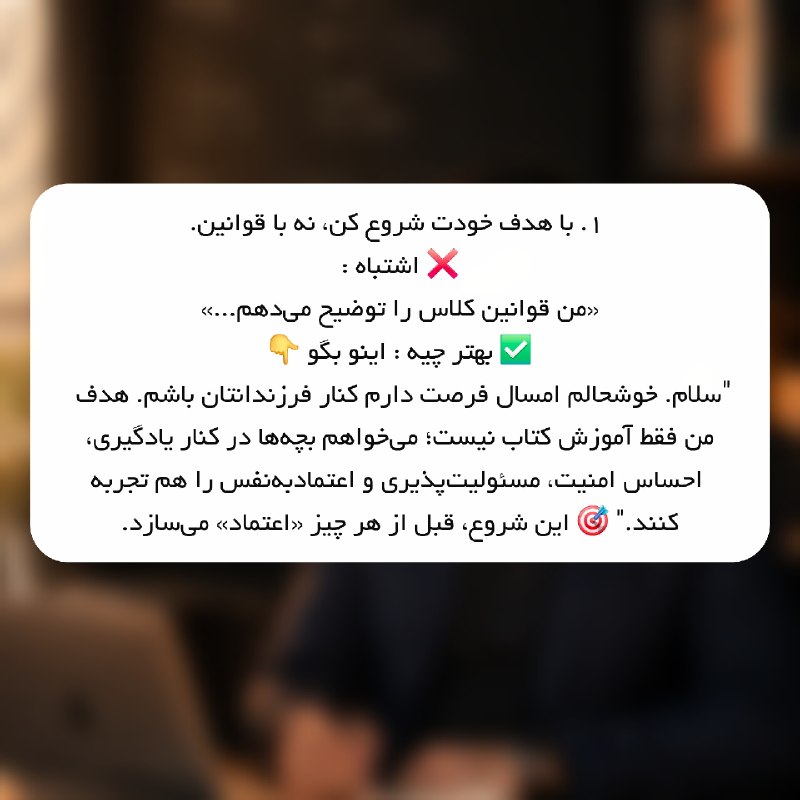 دومی ها (خانم رحمت): در جلسه با اولیا چی بگم ؟؟؟در جلسه با اولیا چی بگم ؟؟؟
