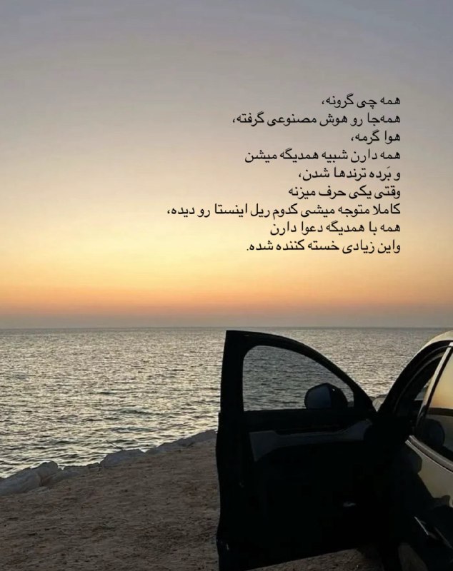 ️گالری عکس و پروفایل: ⭐️@aks_profilestar