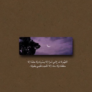 نشر قنوات دينيه سُنيه واذكار