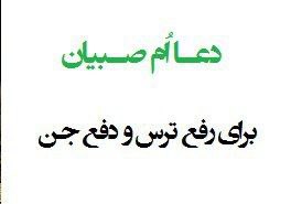 علوم غریبه (دعانویسی وطالع بینی): رسانه پست