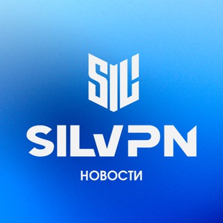 Telegram profile photo for SilVPN — Новости