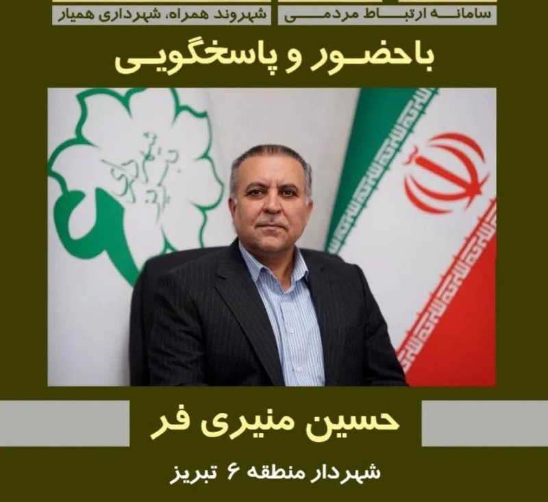 کانال محله فرهنگی تاریخی قراملک: با شماره ۱۳۷#زمان : فردا سه شنبه از ساعت ۱۱ الی ۱۳🇮🇷‌‌‌‌‌‌‌‌‌‌‌‌‌‌‌‌‌‌‌‌‌‌‌‌‌‌‌‌‌‌‌‌‌‌‌‌‌‌‌‌‌‌‌‌‌‌‌‌‌‌‌‌‌‌‌‌‌‌‌‌‌‌‌‌‌‌‌‌