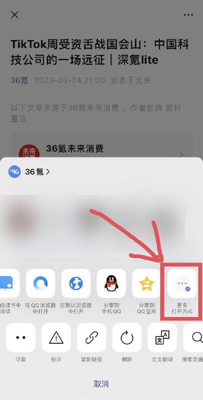 AI帮个忙小程序新功能：微信文章一键总结！在微信里浏览文章，点击右上角更多—选择更多打开方式—使用AI帮个忙小程序打开