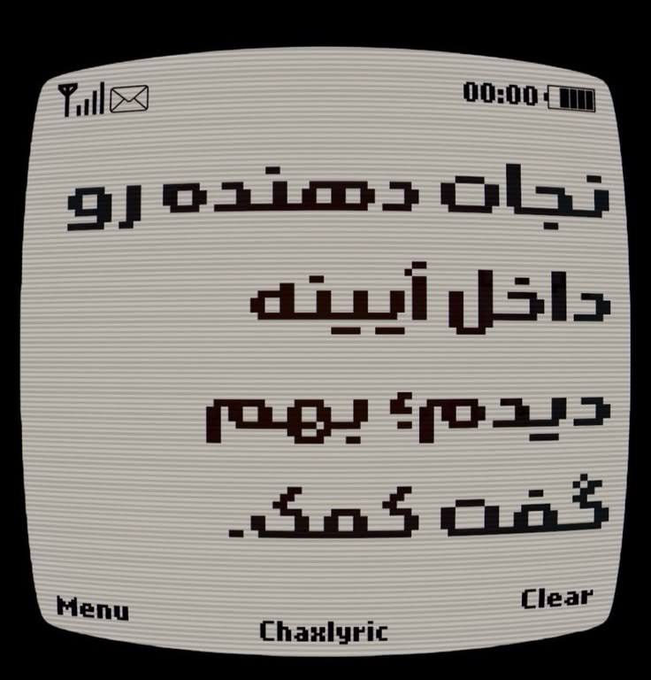 توییتی: :))))@TweetyChannel | saman