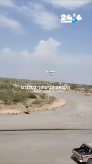 🇮🇱 דקות לפני התקיפה הסעודית בשדה התעופה צנעא מטוס איראני הכולל משלחת מאיראן נחת בסופו של דבר בשדה התעופה…