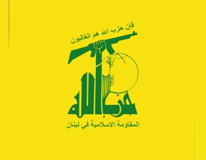 آخرین اخبار: 🔻حزب‌الله: واشنگتن به دنبال ایجاد ناآرامی در لبنان است🔹حزب الله لبنان در واکنش به تصمیم وزارت خزانه داری آمریکا علیه لبن