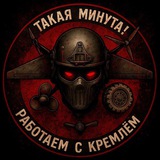 Работаем с Кремлём