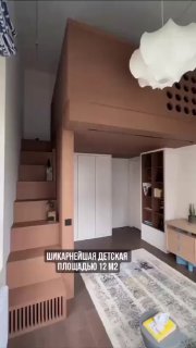 Дизайн современной и продуманной детской комнаты с лестницей Дизайн - изображение 1 - дизайн, современной, продуманной