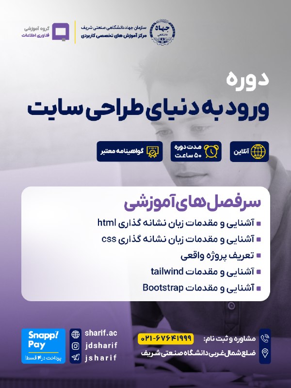 کاکتوس🌵: 🌐 فقط کاربر اینترنت نباش؛ خودت وبسایت بساز!تا حالا به این فکر کردی سایتی که هر روز میبینی، چطور ساخته شده؟حالا وقتشه ب