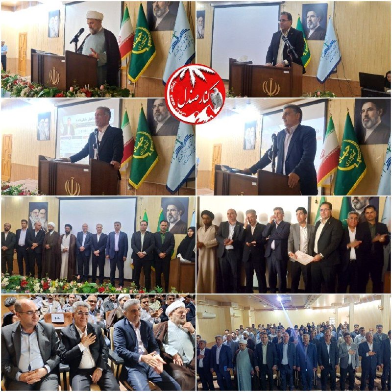 کانال خبری کنارصندل: ⭕️تودیع و معارفه رئیس جدید مرکز تحقیقات و آموزش کشاورزی جنوب کرمان برگزار شد / تصاویر | سایت خبری تحلیلی کنارصندل https:
