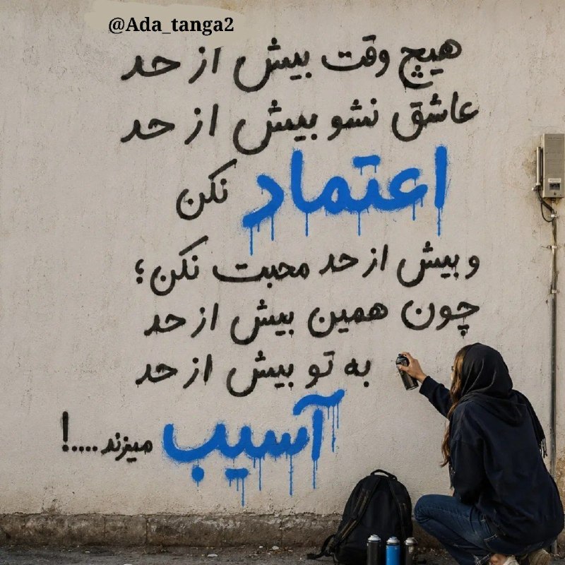 تکست لاو: رسانه پست