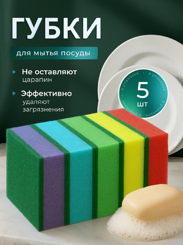 Иллюстрация к посту канала ХОМЯК / Товары за отзывы Wildberries /ozon