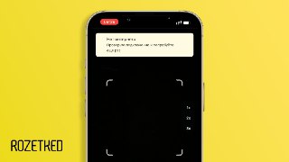 Оплата по QR-коду, когда вместо LTE — EНСПК планирует запустить в России офлайн-оплату по QR-кодам в 2026 году. Для её работы на устройство клиента будет загружаться несколько временных QR-кодов, которые можно использовать без интернета.Так как «время жизн