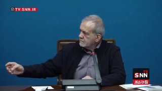 💢 תגובתו של פז'שקיאן לעיכוב של 10 ימים בתשלום שכר חברי הסגל באוניברסיטה: זה ממש לא מקובל, תוודא שהפרופסורי…