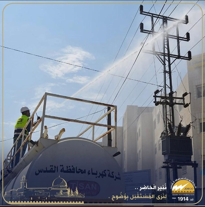 Jerusalem electricity company announces power cuts across Ramallah district