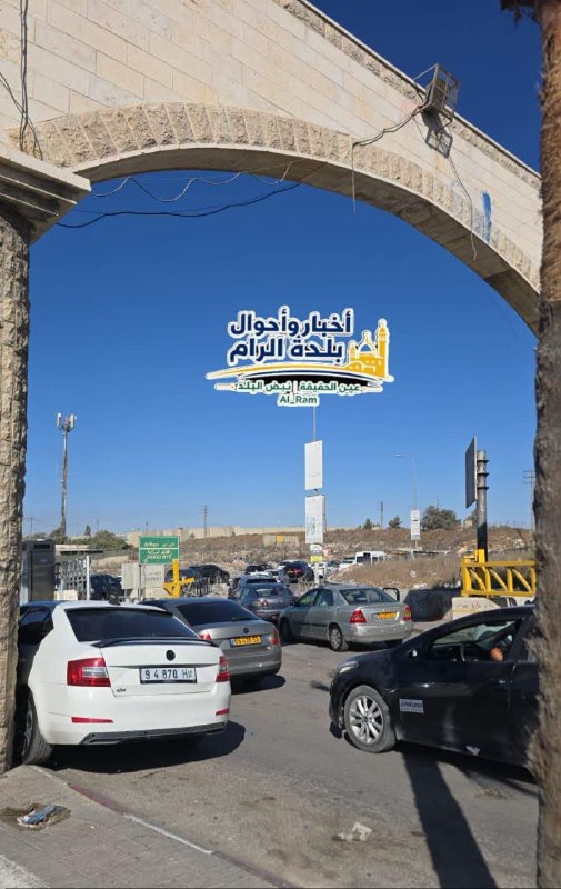 حاجز إسرائيلي على جبع يغلق الطرق أمام سكان الرام