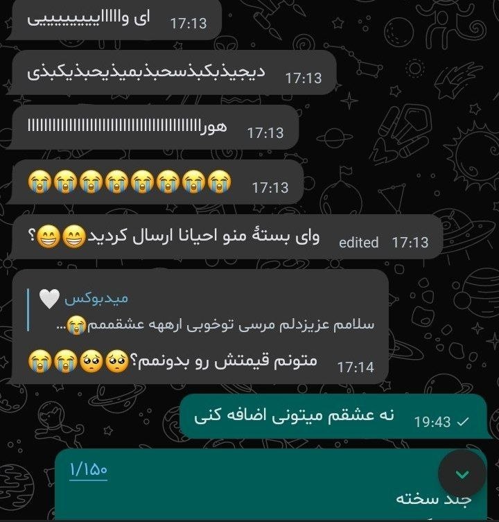 Midbooks | میدبوکس: جوری که ذوق جلد آخرو داشتینننن>>>>