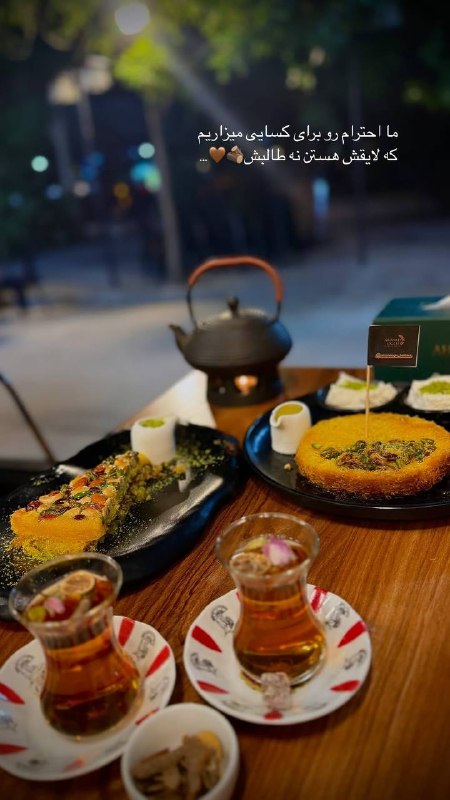 استوری♡›: #استوری_کافه°🍊☕️🌱° [ T.me/estori_instam ]🤍#استوری_کافه°🍊☕️🌱°[ T.me/estori_instam ]🤍