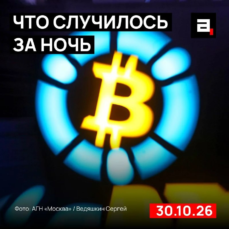 מייסד Binance דיווח על פריצה אפשרית לבורסת הקריפטו ייתכן שבורסת הקריפטו הגדולה בעולם, Binance, סבלה ממתקפת…
