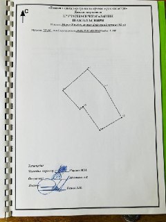 Участок на цалковской