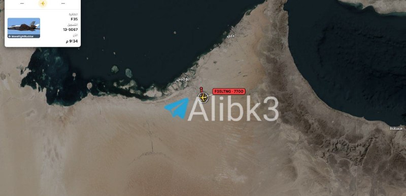 A US F-35 fighter jet sends out an emergency call over the Emirates.