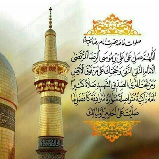 Telegram profile photo for 👑 غـريب طـــوس (ع) 👑