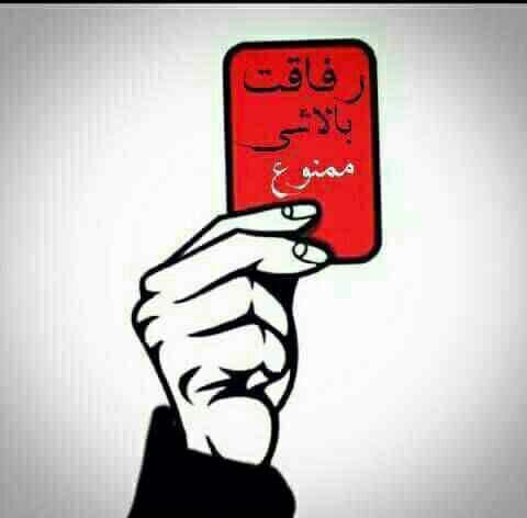 🌞 Goonesh post 🌞: مُتنفـــرَم َ... 😣 اَزکســایــے کـه بـه يِکــے مے گـَــن عِشقـــَـــمبـه بَقیــه مے گــَـن اَصـل بــِـده فــَــــدات عزی
