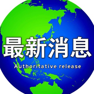 东南亚大事件（国际咨讯）