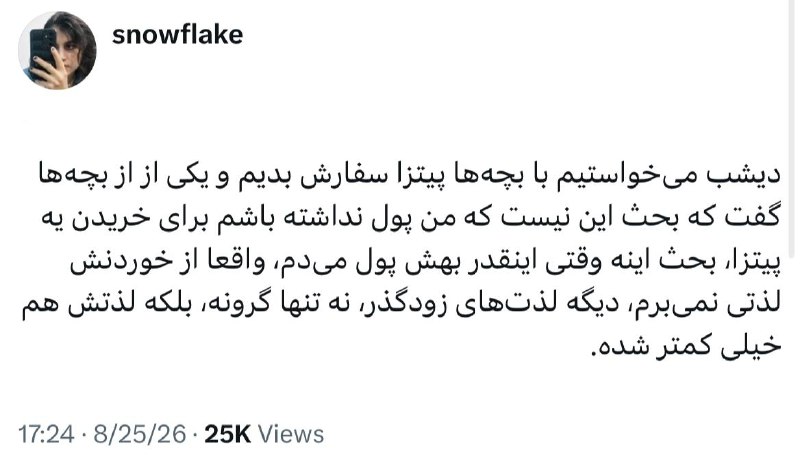 گده دن زهلم گئدیر: ☝️👍@gadadan