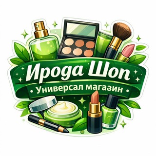 🇺🇿💎KASMETIKALAR VA UY JIHOZLARI,TAQINCHOQLAR.👗👛💄💍