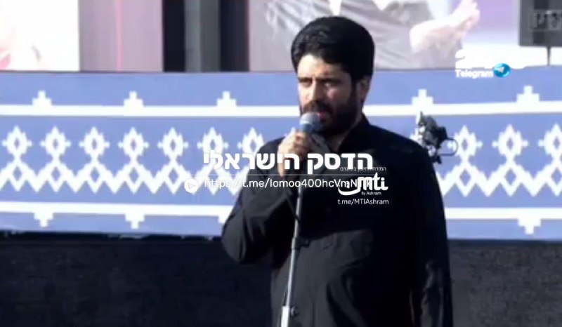 🇮🇱 מנחה ההלוויה של חמינאי מאיים בקולו על נשיא ארה״ב: ״נרצח את טראמפ״ ״החיסול שלו זה שלנו״.