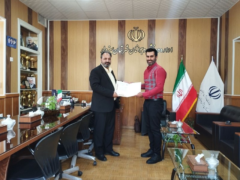 اخبار ورزش و جوانان شهرستان سبزوار: 🥋 انتصاب سرپرست هیأت ووشو شهرستان سبزوار📌 با پیشنهاد اداره ورزش و جوانان شهرستان سبزوار و طی حکمی از سوی رئیس هیأت ووشوا